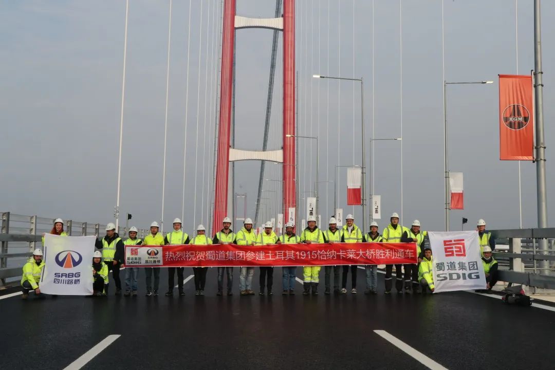 奮戰(zhàn)開門紅 | 揚(yáng)帆海外，這座世界最大跨徑橋梁建成通車！