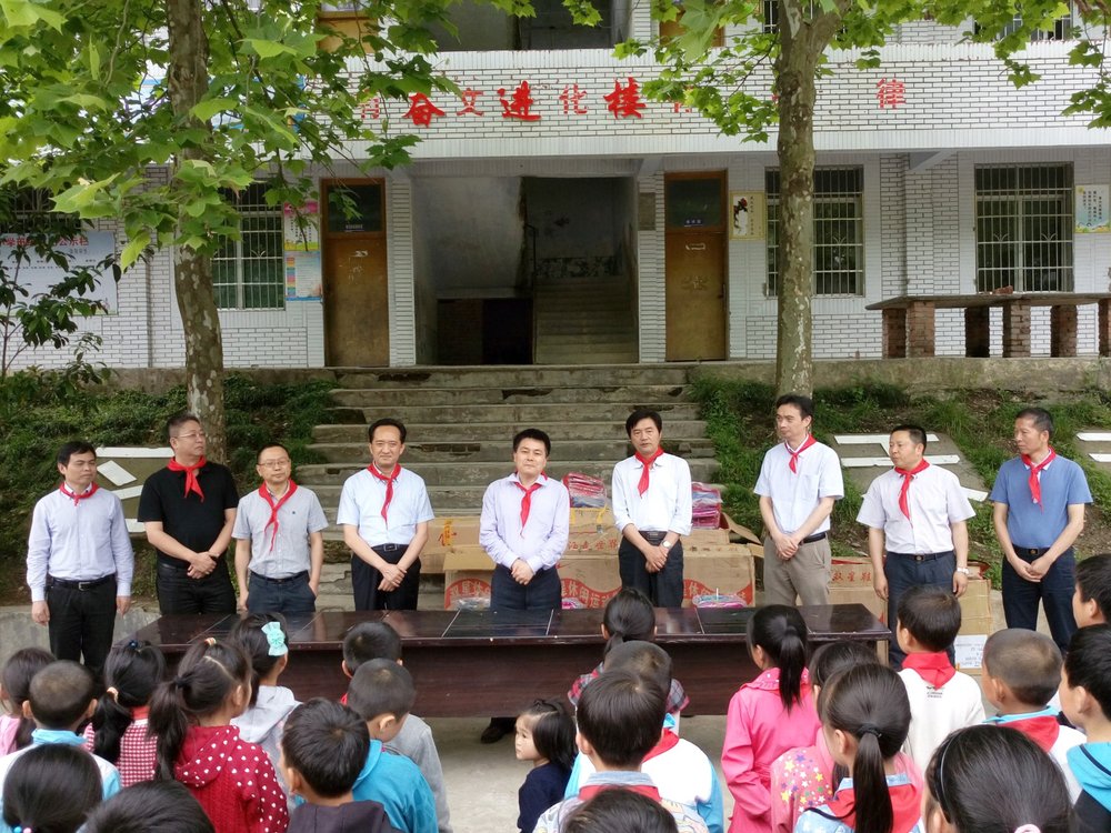 向橋壩中心小學貧困學生捐獻學習用品