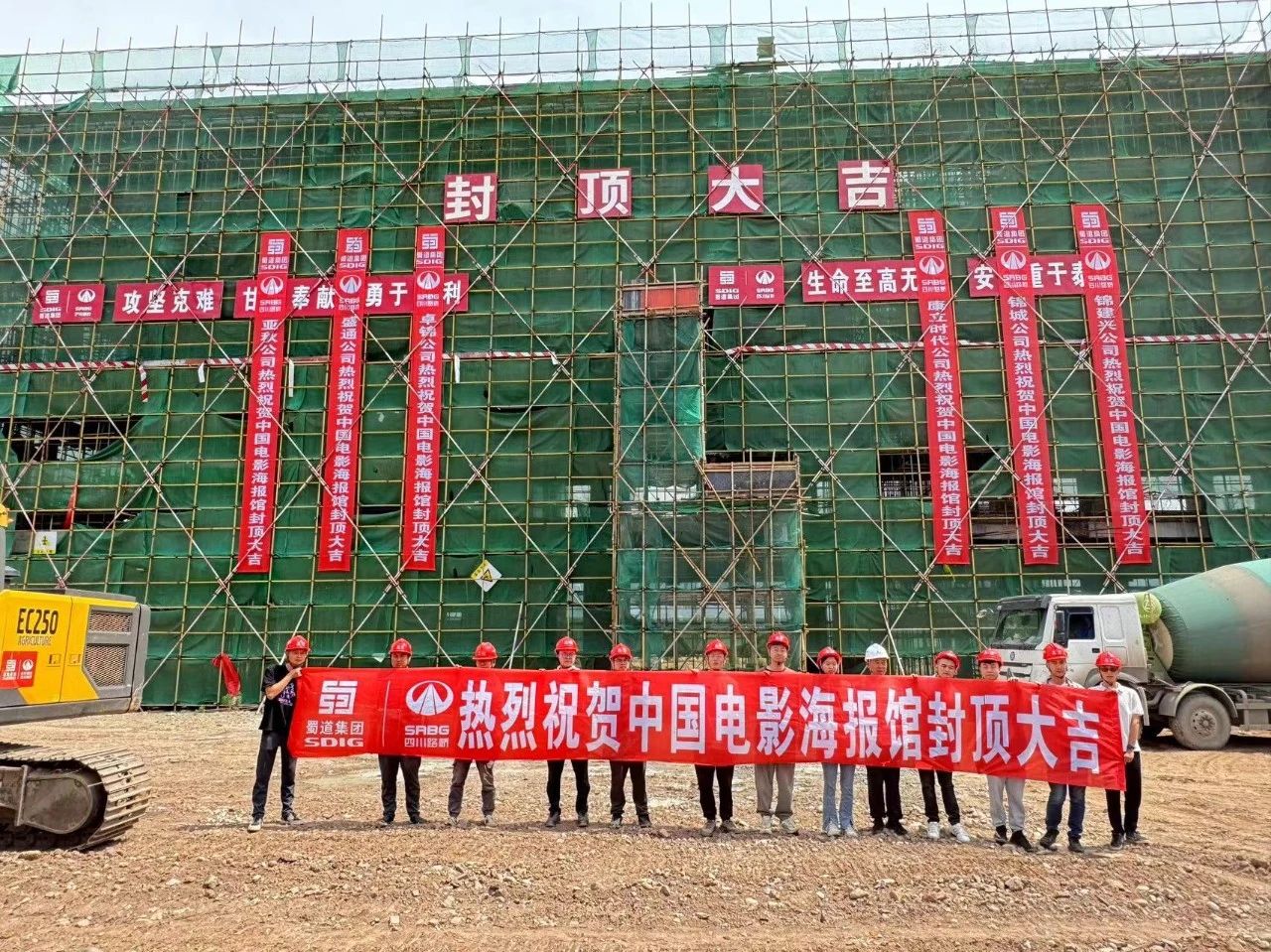 新進(jìn)展！西昌建川電影博物館聚落（東岸）項(xiàng)目電影海報(bào)館主體鋼結(jié)構(gòu)封頂